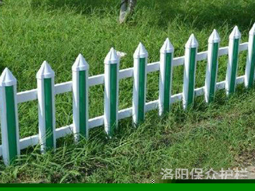 pvc草坪護(hù)欄