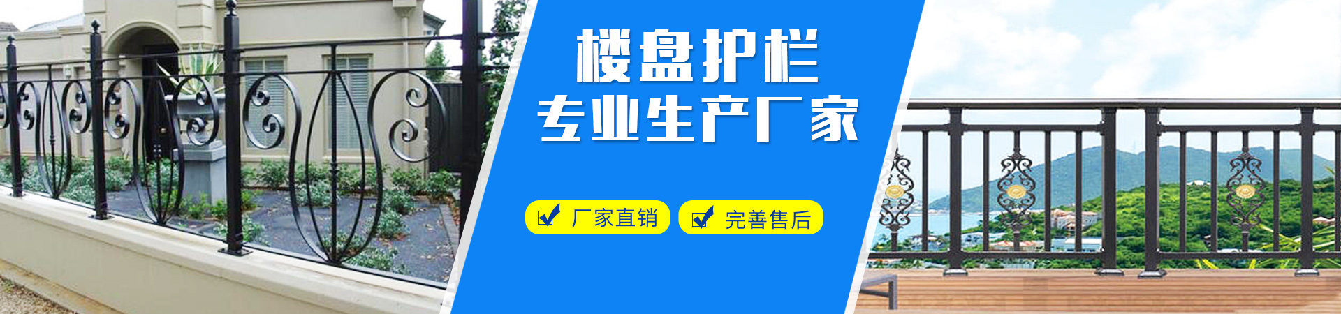 道路護(hù)欄|市政護(hù)欄|京式護(hù)欄|鋅鋼護(hù)欄|河道護(hù)欄|圍墻護(hù)欄|綠化護(hù)欄|建筑護(hù)欄|PVC護(hù)欄-洛陽(yáng)保眾實(shí)業(yè)有限公司